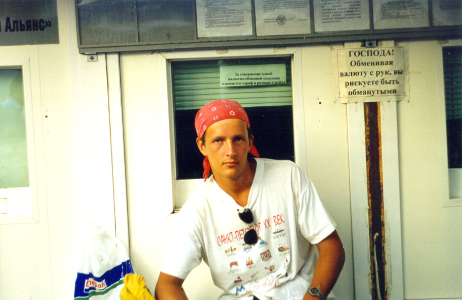 pic32.jpg (117408 bytes)