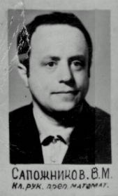 �.�.���������� � 1973 �.